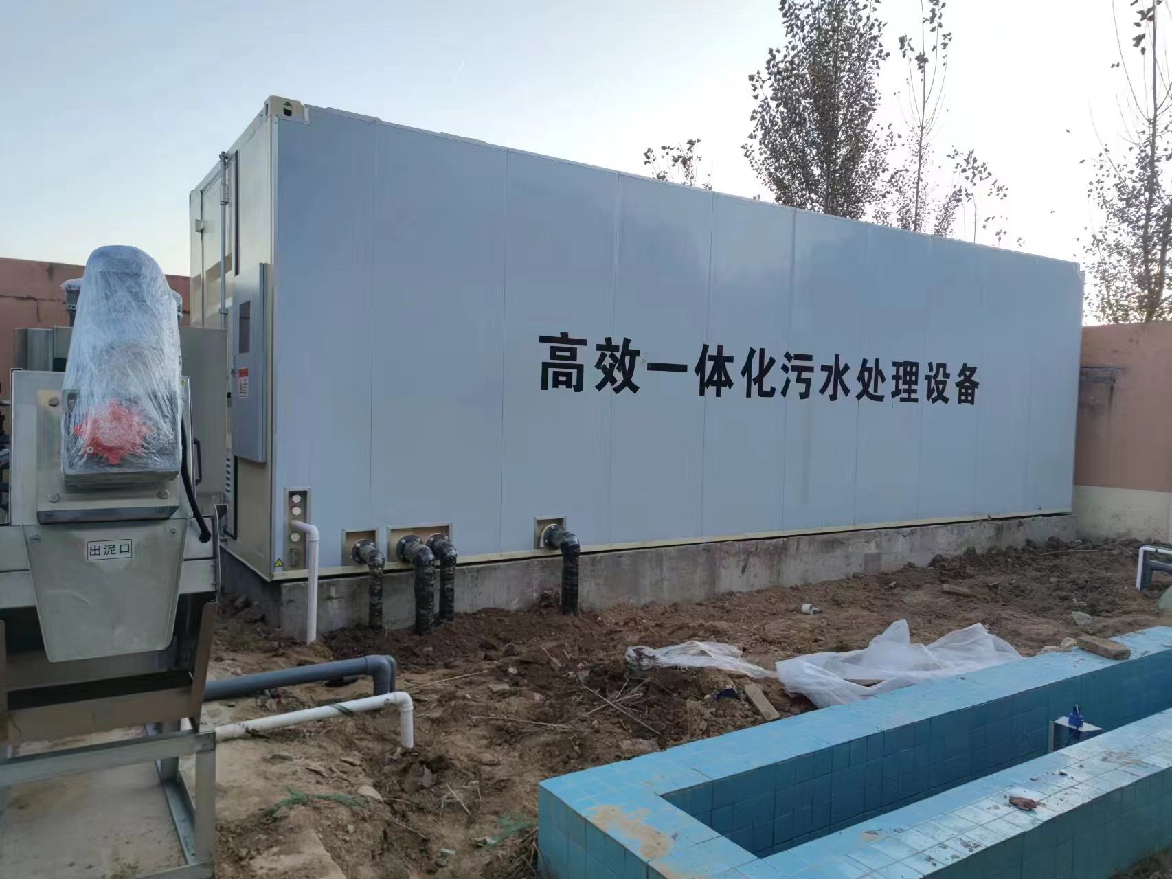 新干地埋式一体化污水处理设备